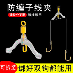 倍特锋 防缠绕子线夹快速免绑秒换8字环连接器渔具用品垂钓小配件
