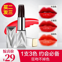 1支抵3支！不沾杯不掉色，持久滋润淡化唇纹约会神器显白