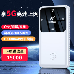 无线猫灵 无线5g双频wifi千兆高速WiFi6路由器无线网卡三网通免插卡随身