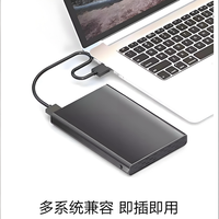 怀旧移动硬盘500G单机即插即用经典电脑通用免安装
