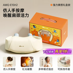 小熊 七夕礼物小熊肩颈按摩仪颈椎按摩器腰部背部颈部按摩仪揉捏生日