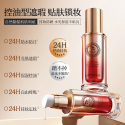 leezi 燕窝肽粉底液不沾口罩遮瑕油皮防汗服帖不易脱妆