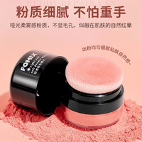 FOMIX 轻透柔色腮红 蘑菇头懒人气垫腮红高光修容一体柔雾胭脂粉Z