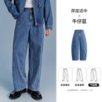 NVG·YOUNG navigare意大利小帆船秋季新款牛仔裤男时尚宽松长裤时尚水洗裤子