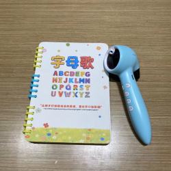 超燃字母歌歌单点读卡