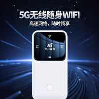 无线猫灵 真5G免插卡路由器随身WiFi大功率穿墙三网通高速无线宽带租房宿舍