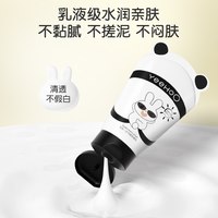 英氏 儿童防晒霜25ml