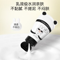 英氏 儿童防晒霜25ml
