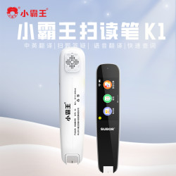 小霸王 全科扫读翻译笔新教材点读词典笔多功能学习笔神器官方正品