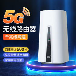 无线猫灵 随行WiFi6路由器新款千兆5Gcpe路由器免宽带拉网线