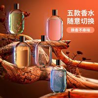 pw34精油精智能香薰机自动喷雾迷你小型香氛机室内除味壁挂喷香机