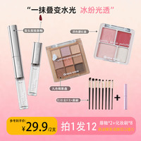 双效双头哑光唇釉丝绒镜面水光唇蜜提亮学生