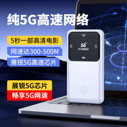 无线猫灵 新款5G随身满血WiFi6车载免插卡移动路由器双频无线宽带