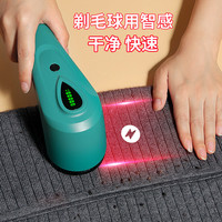 智感 毛球修剪器剃毛器衣服去毛球神器去球器刮毛器剃毛机打毛器除球器