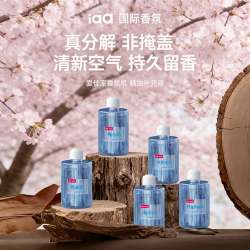 爱佳家香氛机专用植物精油100ml安全不刺鼻大容量家里香薰推荐
