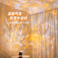 妃饰 北欧动态水波纹台灯 轻奢创意简约客厅房间氛围直播拍照