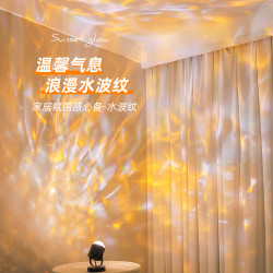 妃饰 北欧动态水波纹台灯 轻奢创意简约客厅房间氛围直播拍照