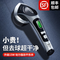 智感 干洗店毛球修剪器去除球毛衣服剃毛器家用刮起球神器打毛机大功率