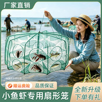新款鱼网捕虾笼抓鱼户外渔网地笼网鱼捕鱼笼专用虾笼捕鱼工具批发
