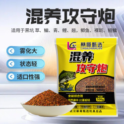 户外混养攻守炮黑坑综合散炮搓饵适用于青鱼鲤鱼草鱼等多种鱼类