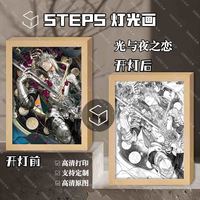 光与夜之恋 萧逸 婚卡镜子灯光画 无线充电小夜灯 创意简约 学生宿舍