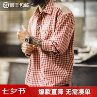 马登 美式复古格纹衬衫男款经典休闲百搭宽松外套上衣秋季通勤长袖 酒红格子  S 宽松偏大