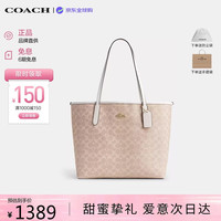 COACH 奢侈品女包city33单肩包大号托特包CV976