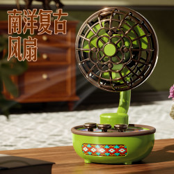 南洋复古小风扇USB三挡桌面风扇清凉可充电办公室桌面风扇便携式