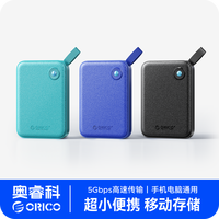 奥睿科 移动固态硬盘外接电脑存储备份安卓苹果手机移动硬盘