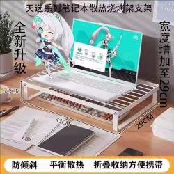 适用2025款华硕天选6pro笔记本14寸5pro游戏本16天选锐龙AI版电脑