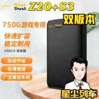 台式笔记本高速传输PC通用转换器游戏连接器无需插电