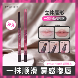 SweetMint SWEET MINT素描唇线笔薄唇嘟嘟唇推荐勾勒唇形微笑唇勾线笔氛围感