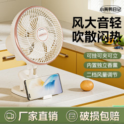 小黄鸭日记夹扇床头小型摇头家用宿舍学生大风力电风扇可折叠静音