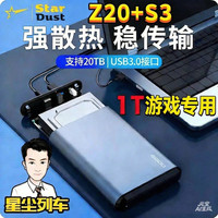 电脑连接线游戏办公通用高速迷你神器多功能式电脑硬盘两用连接器
