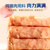 王家渡 低温午餐肉原味300g*2 内盒150g*4