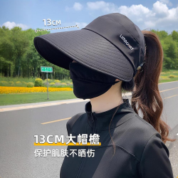 网红款 女款鸭舌帽 防晒帽 2025款