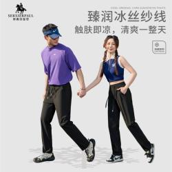 CECILE PAUL 塞西尔保罗 情侣款速干裤 6606