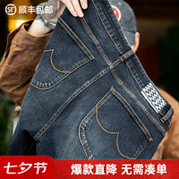 马登 工装 复古丹宁水洗牛仔裤TS2207822