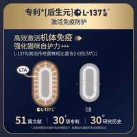 格吾安 BOOST系列 猫用全价湿粮主食餐盒