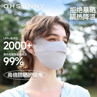 欧夏 防晒口罩透气护眼角夏季防紫外线原纱户外通勤薄款女M072