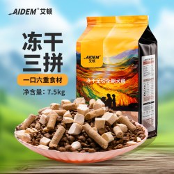 艾顿 鲜肉无谷鸭肉梨冻干狗粮通用型泰迪柯基博美比熊大中小型成幼犬