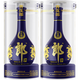 郎酒 青花郎 53度 酱香型白酒 500ml*2瓶