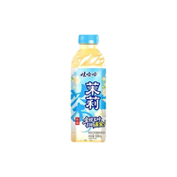 娃哈哈 冰红茶柠檬味茶饮料 金枝玉叶版 500ml*15瓶