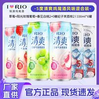 锐澳 清爽 5度 330ml*6罐装