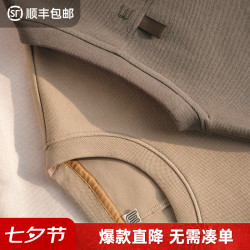 马登 垂顺空气层短袖T恤TW2101111