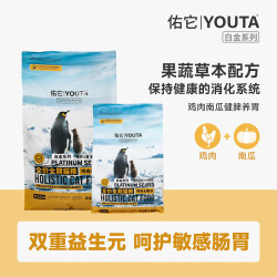 佑它 旗舰店鲜肉活菌猫粮高蛋白益生菌成猫幼猫粮送猫粮试吃