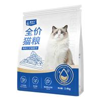 夏咪尔全价三文鱼配方猫粮