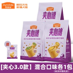 麦富迪 鲜肉夹心猫粮10kg全价成幼猫营养鸡肉猫草鱼油蛋黄双拼40斤