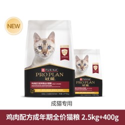 冠能 猫粮成猫鸡肉粮室内全价粮三文鱼营养官网正品