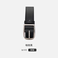 navigare 男士皮带 1339306049